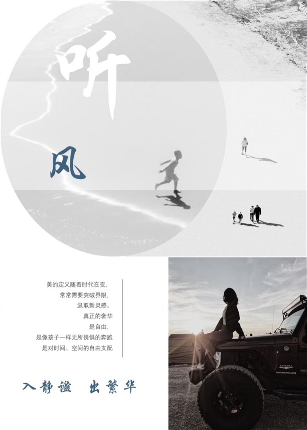 整木定制現代風格,奢華別墅設計(圖1) 1.jpg