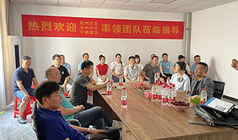 杭州王總、蘇州許總、寧德黃總蒞臨品尊工匠參觀指導(dǎo)交流